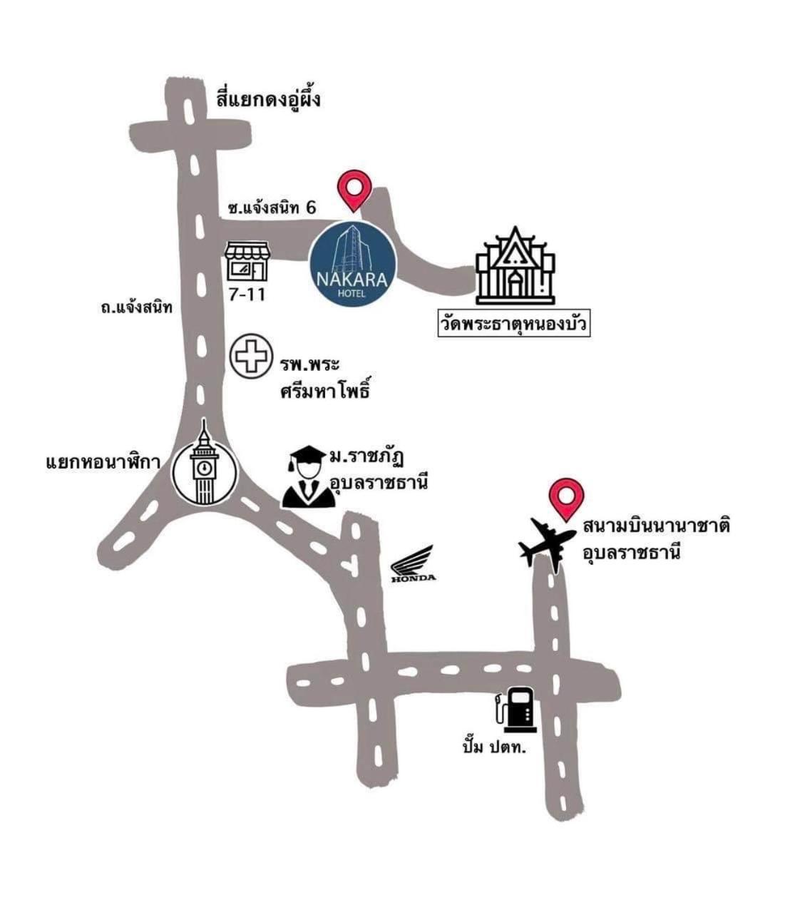 Nakara Hotel, Ubon Ratchathani Ngoại thất bức ảnh